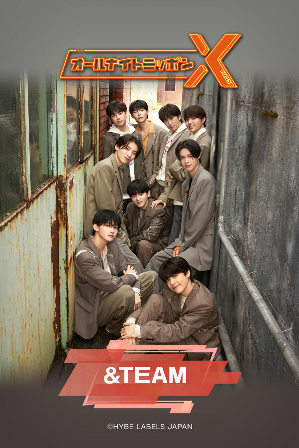 All Night Nippon X